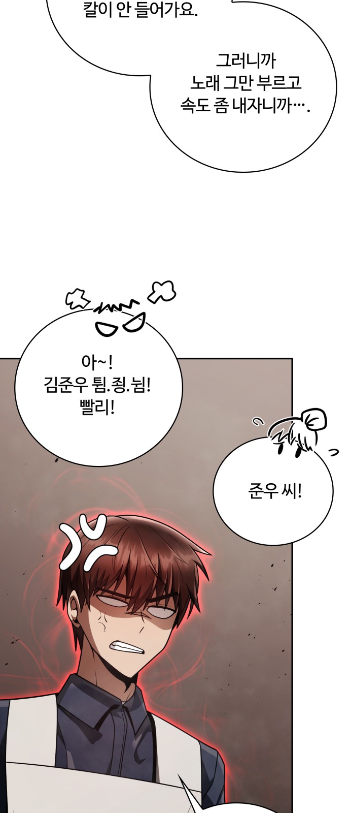 71 페이지