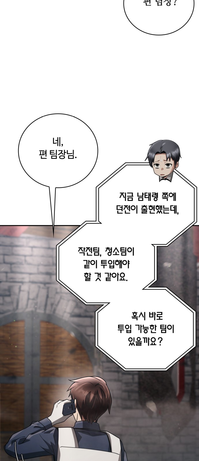 75 페이지