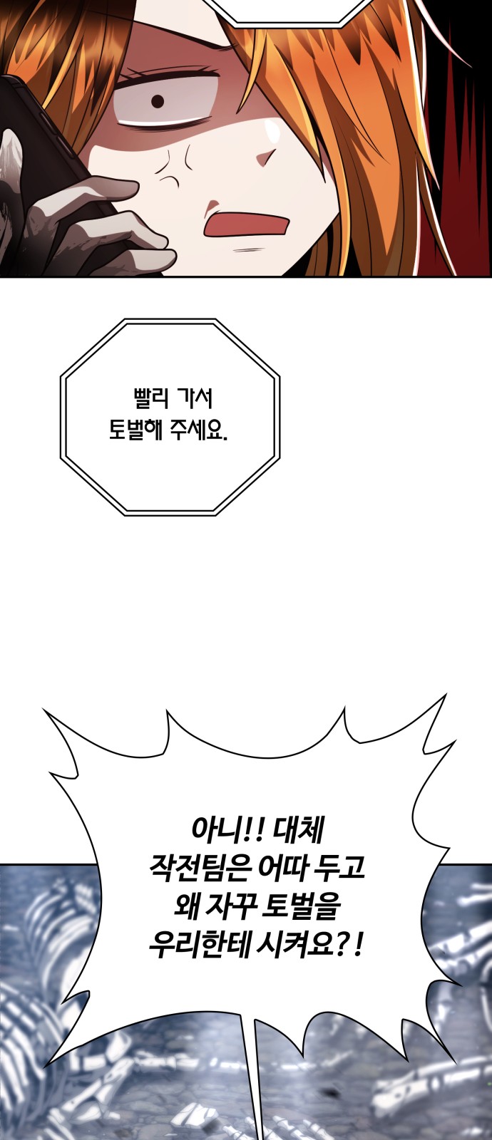 80 페이지
