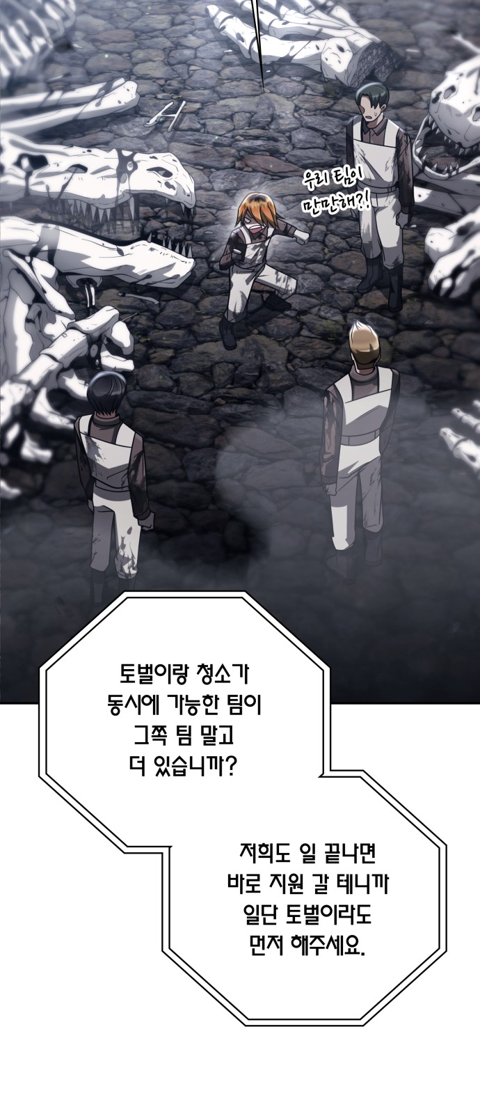 81 페이지