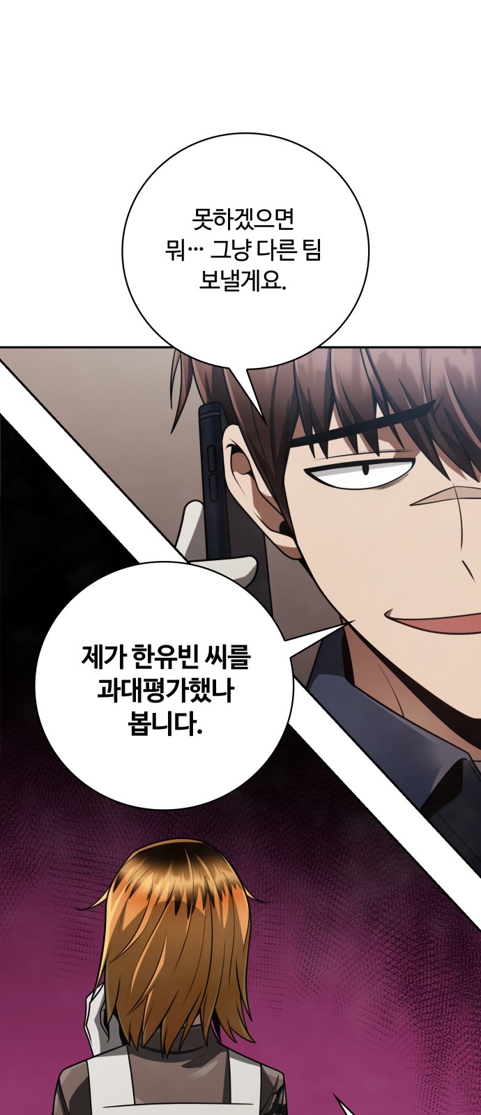 82 페이지