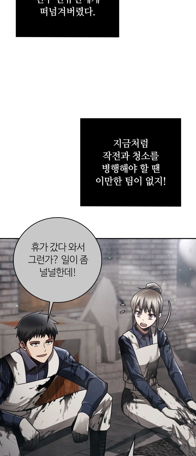 85 페이지