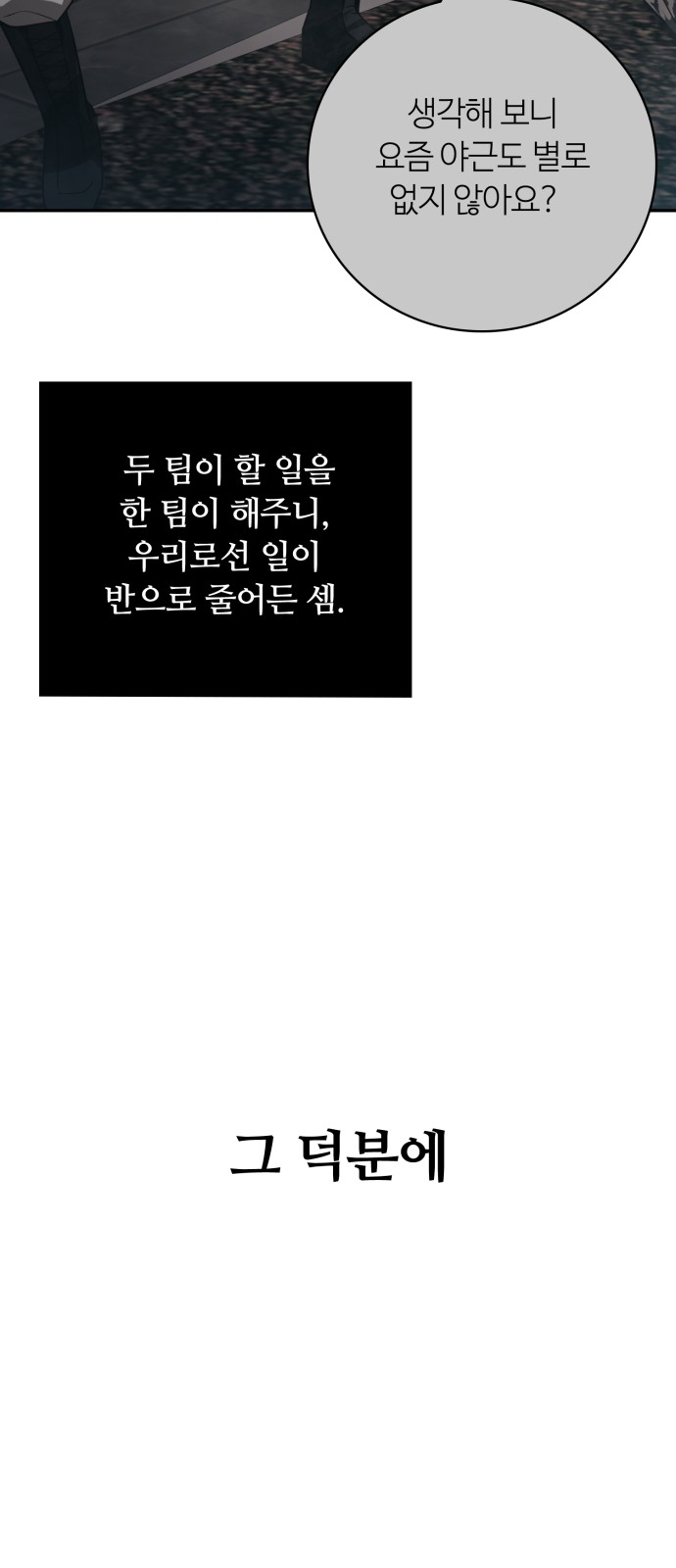 86 페이지