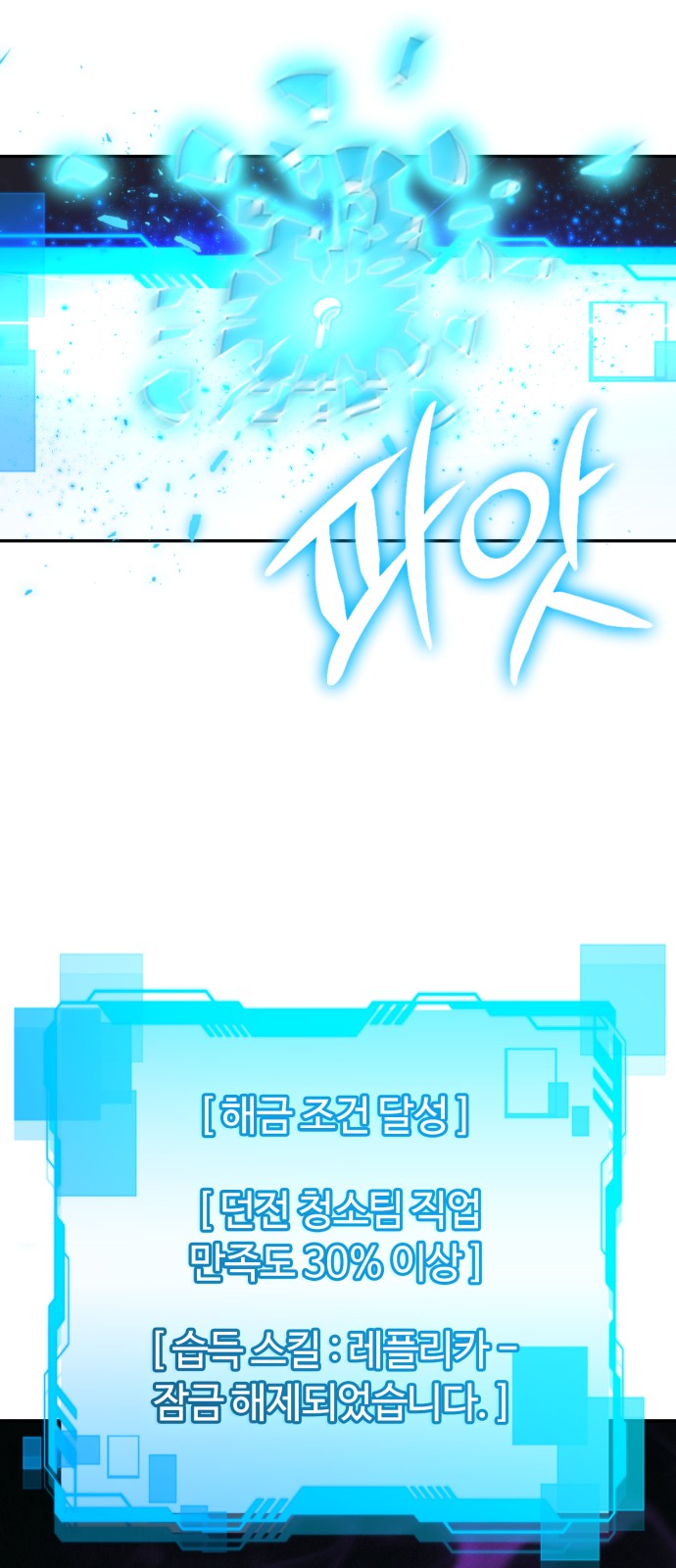 87 페이지