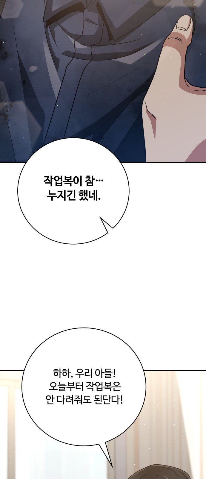 93 페이지