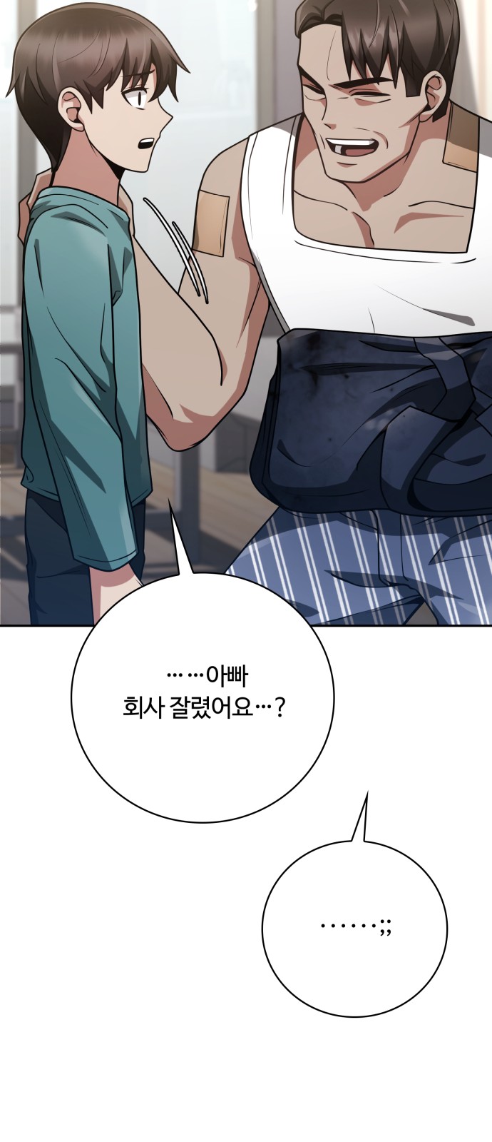 94 페이지