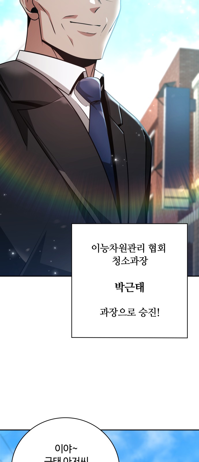 96 페이지