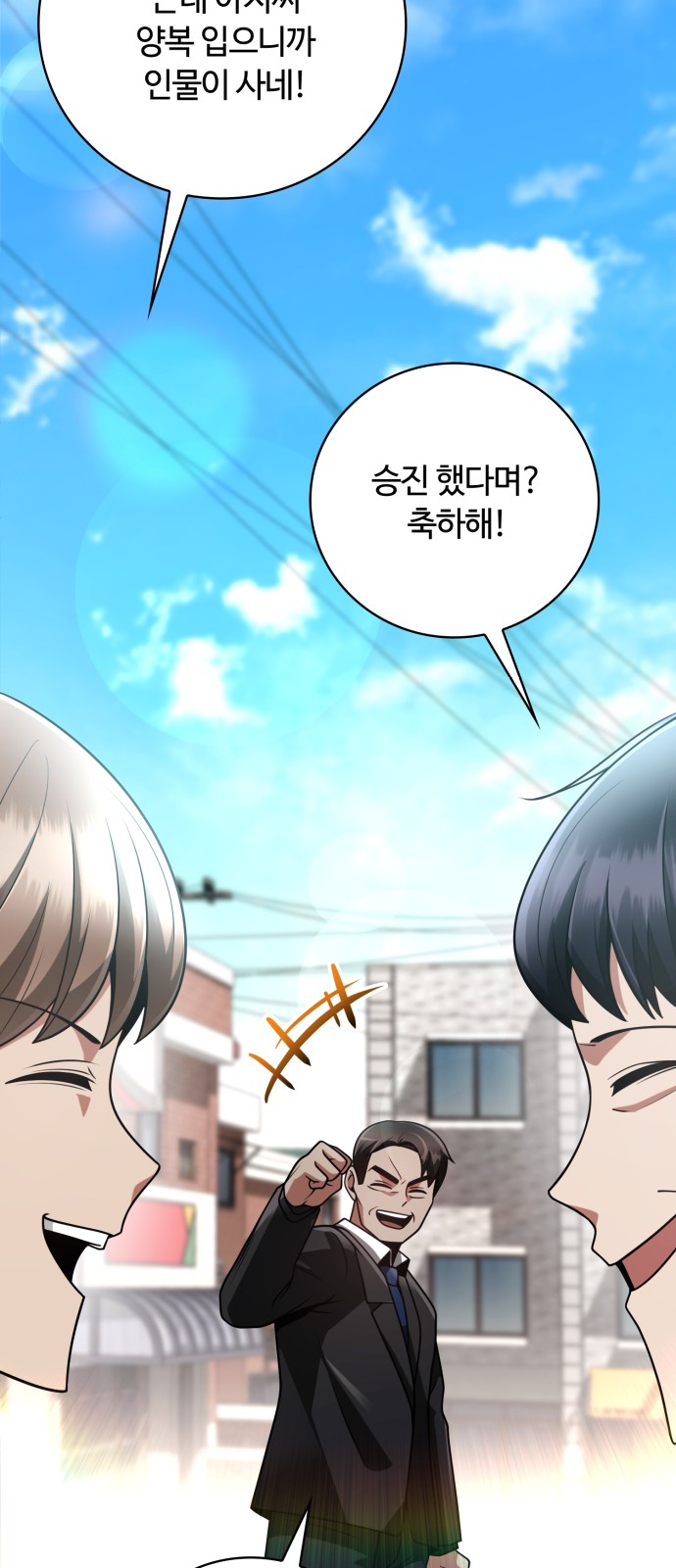 97 페이지