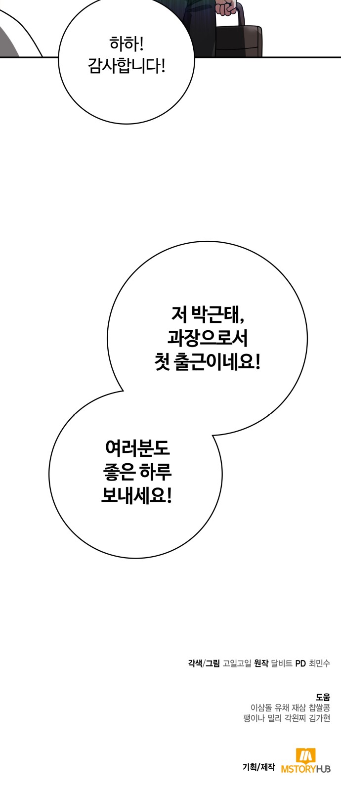 98 페이지