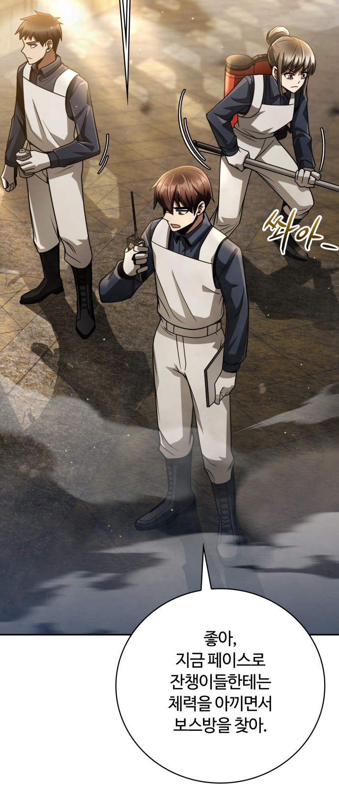 57 페이지