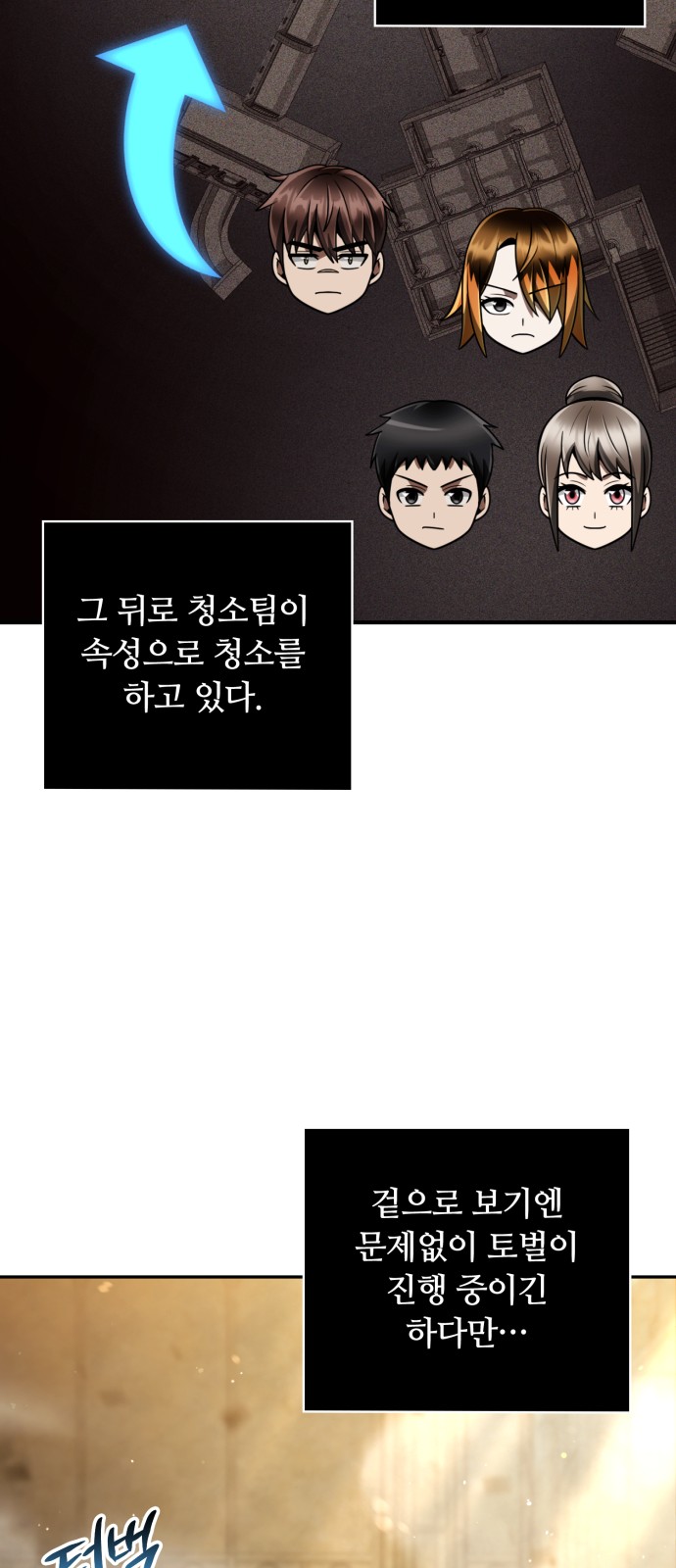 67 페이지