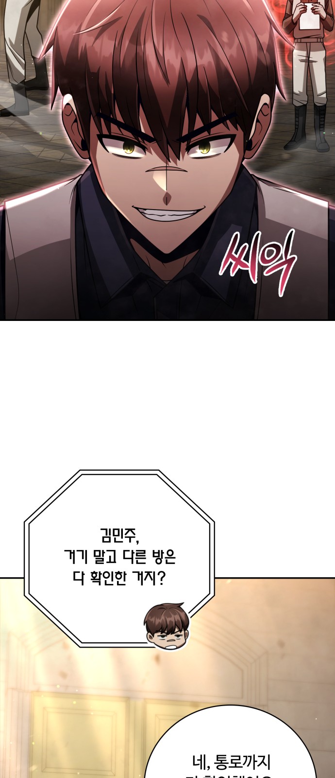 71 페이지