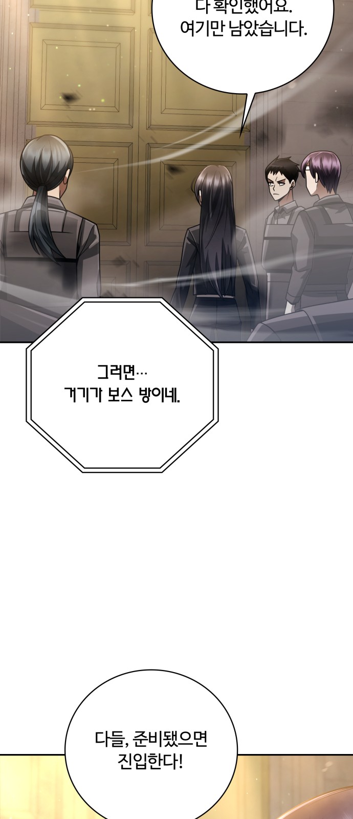 72 페이지