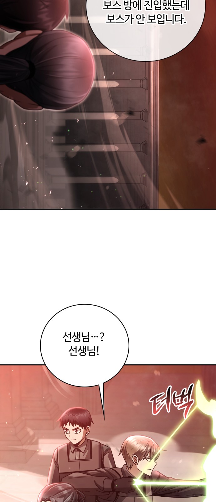 76 페이지