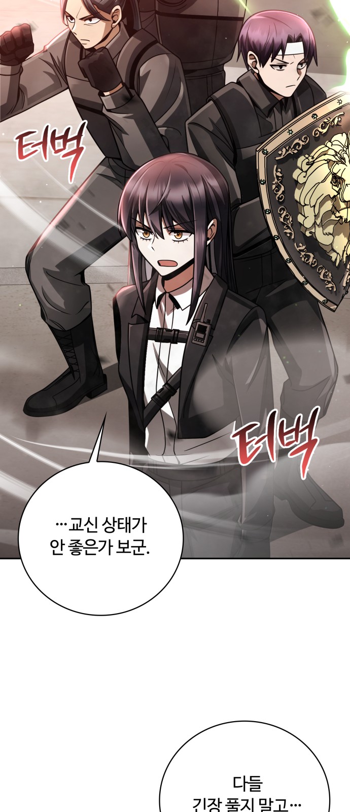 77 페이지