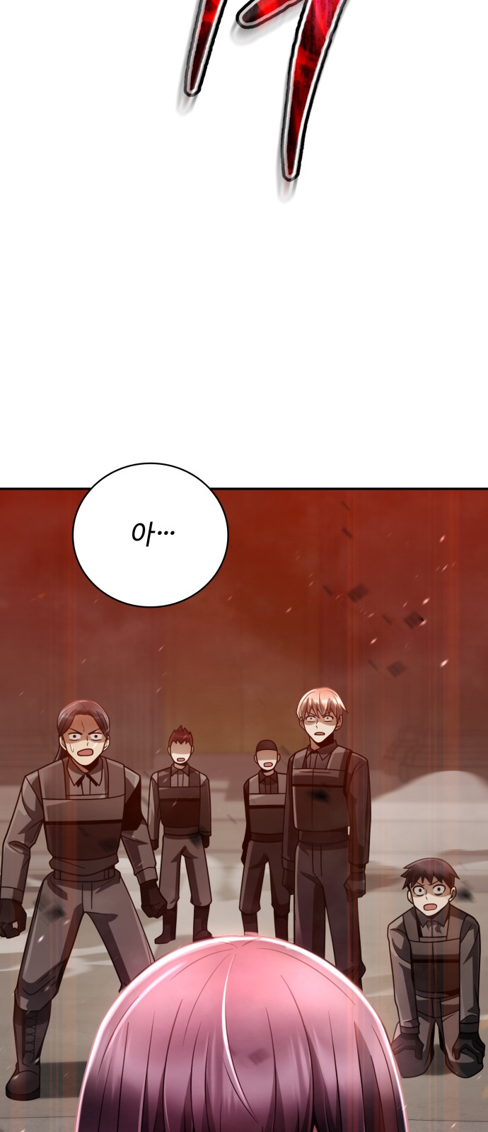 87 페이지