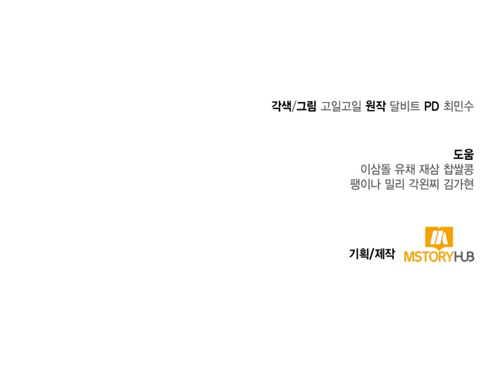 91 페이지
