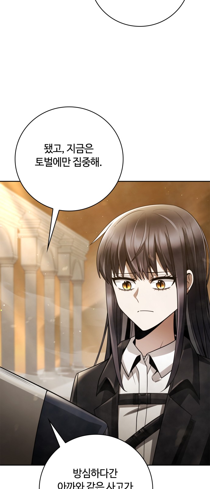 62 페이지