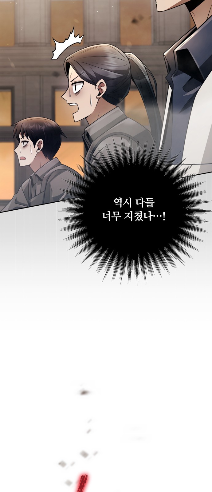 75 페이지