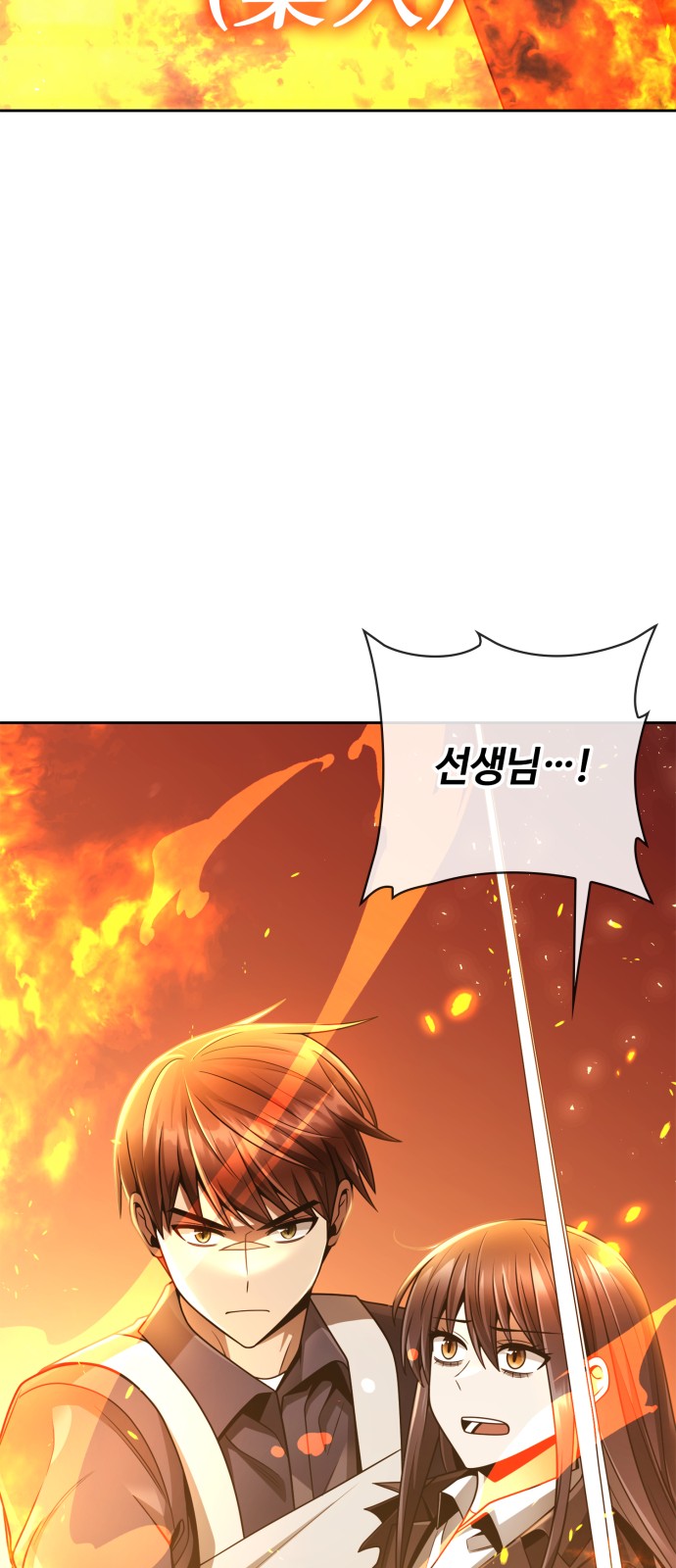 84 페이지