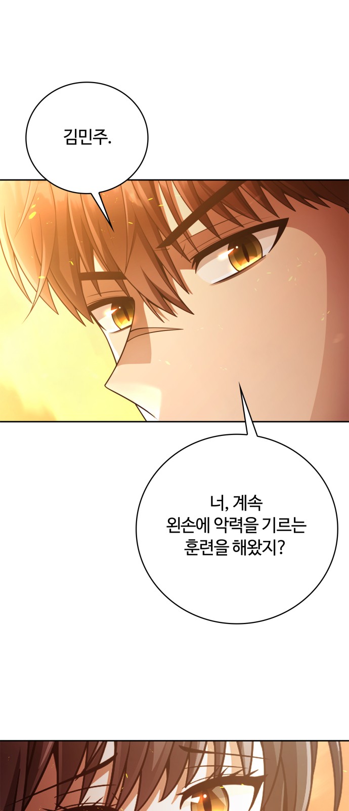 89 페이지
