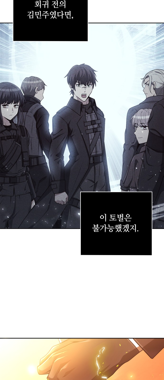 91 페이지