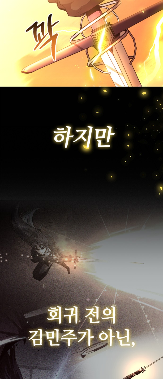 92 페이지