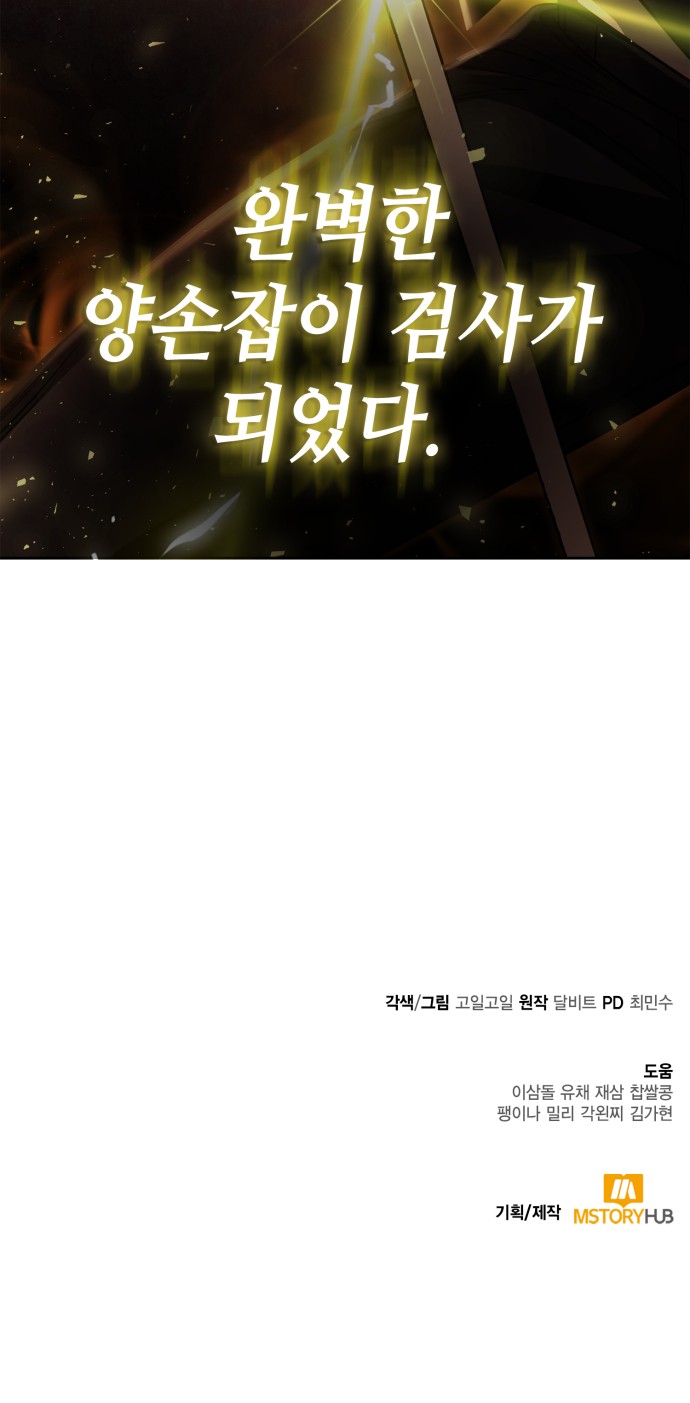 97 페이지