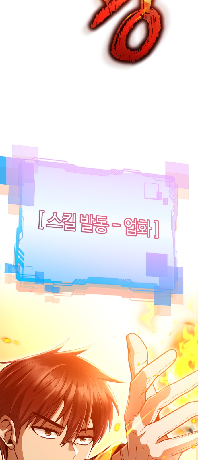 29 페이지