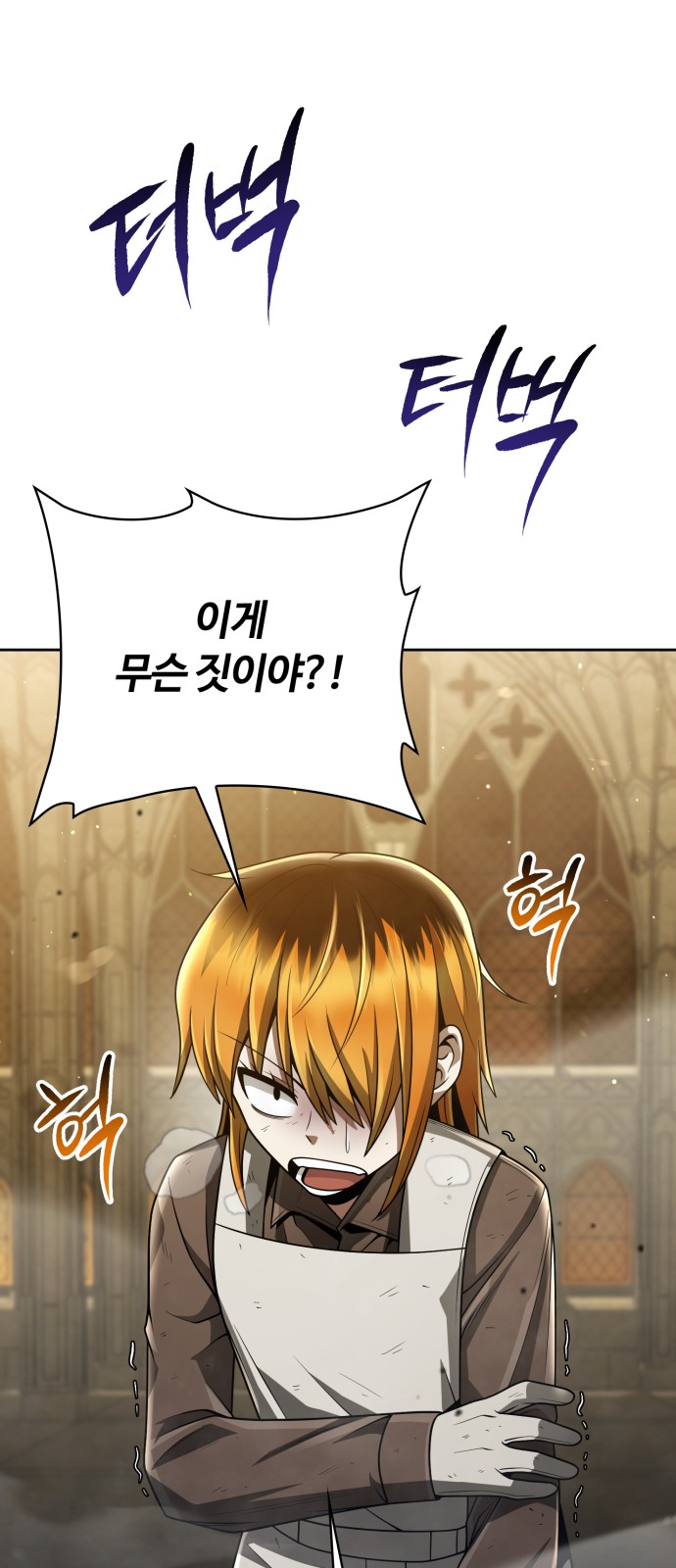 51 페이지