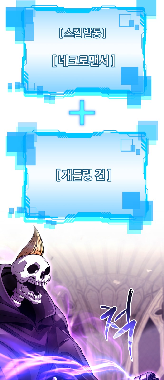 69 페이지