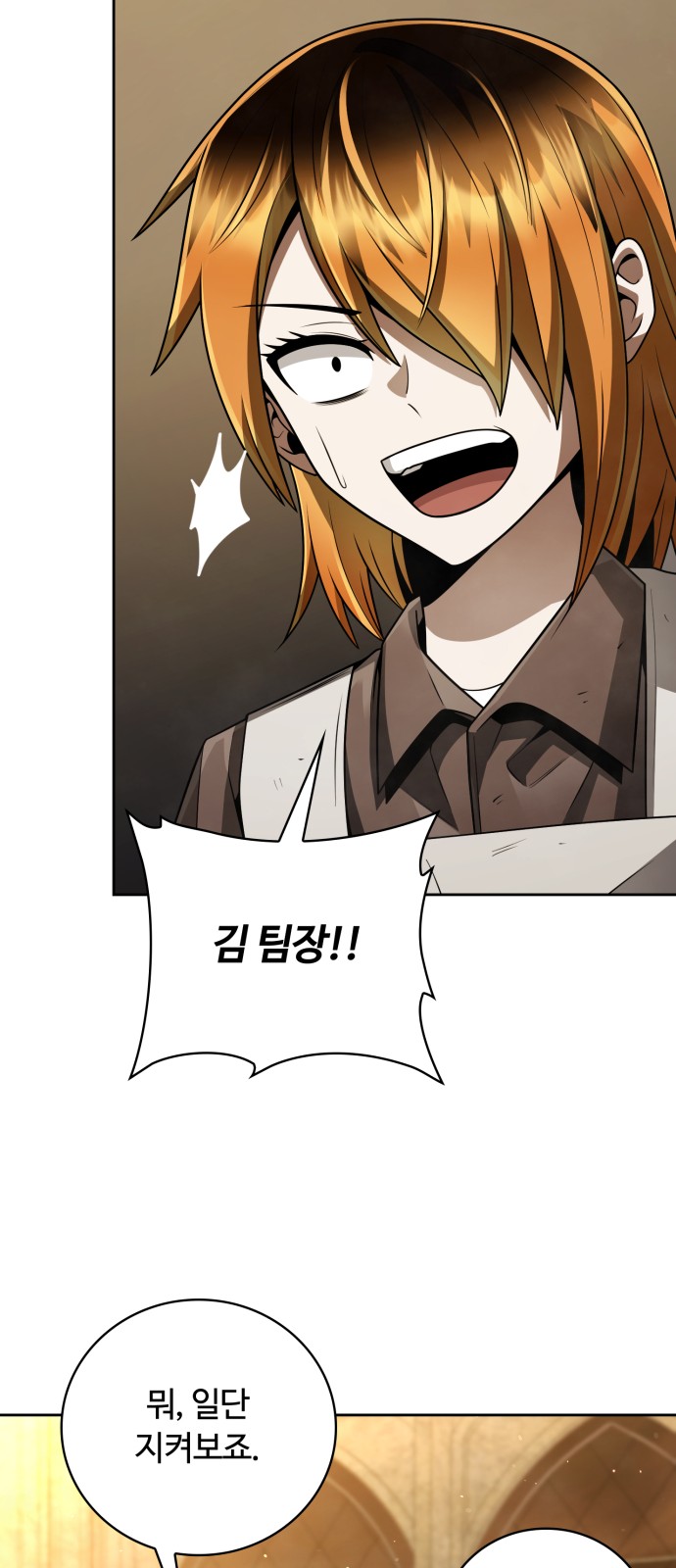 80 페이지