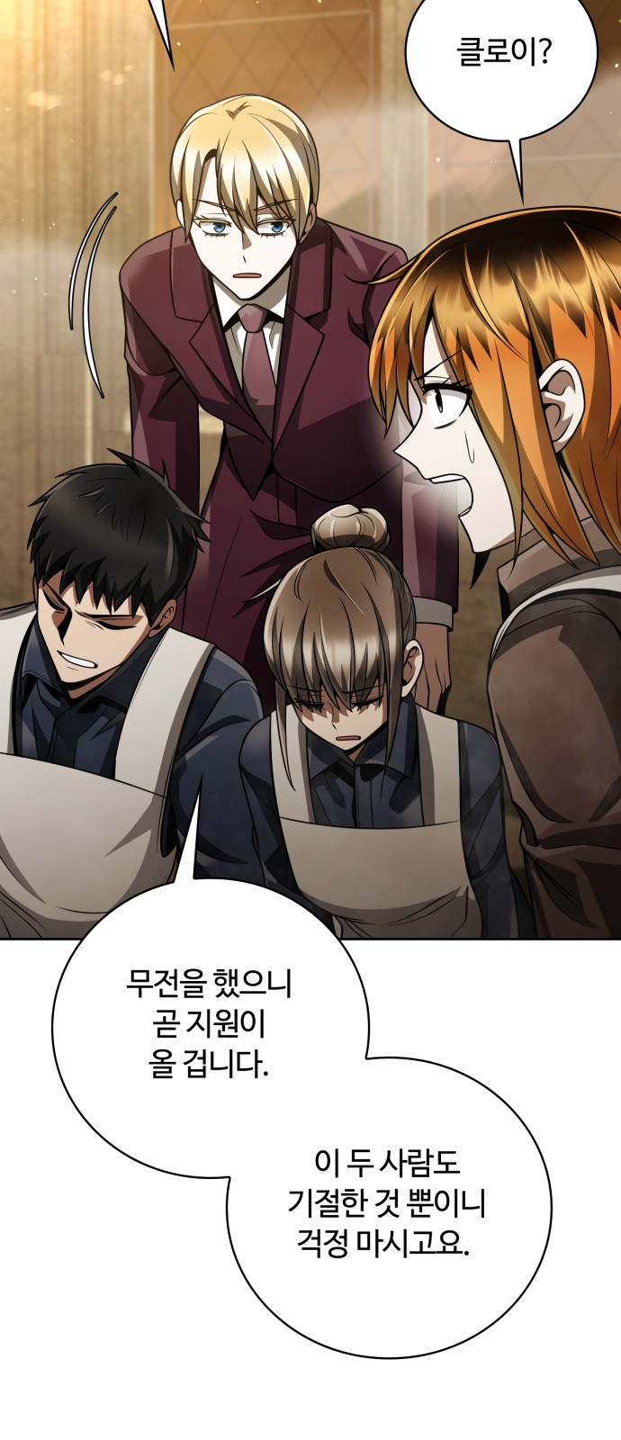 81 페이지