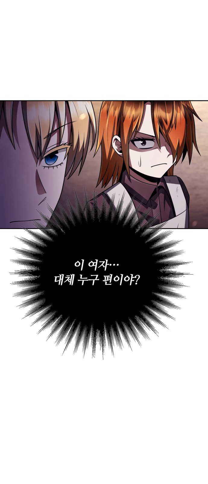 82 페이지