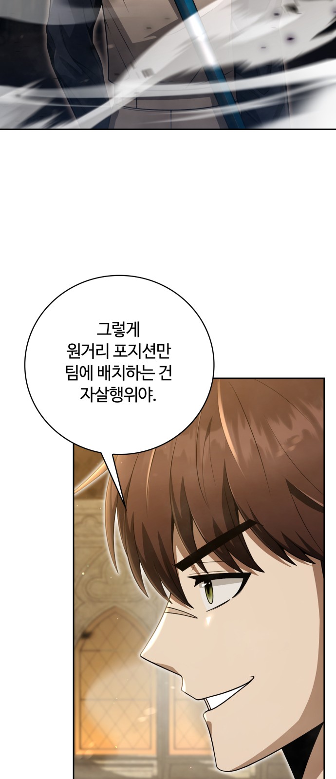 84 페이지