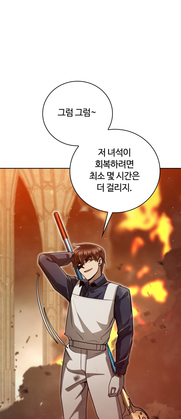88 페이지