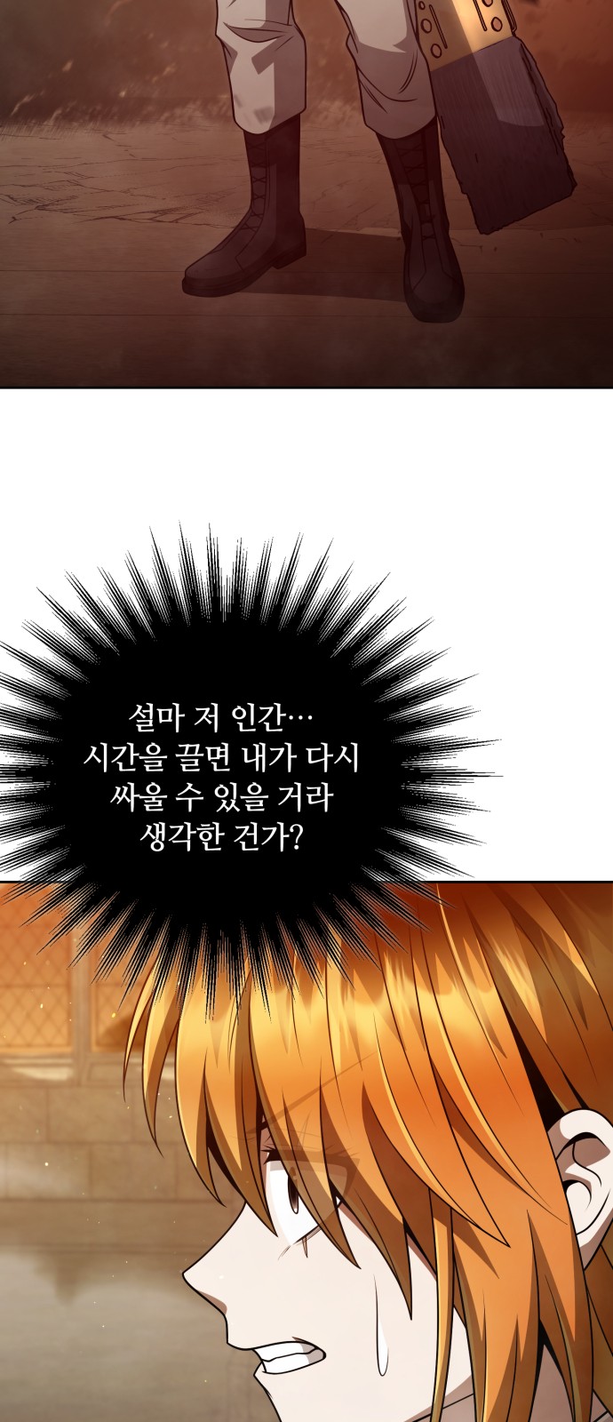 89 페이지