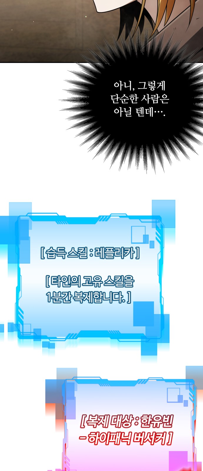 90 페이지