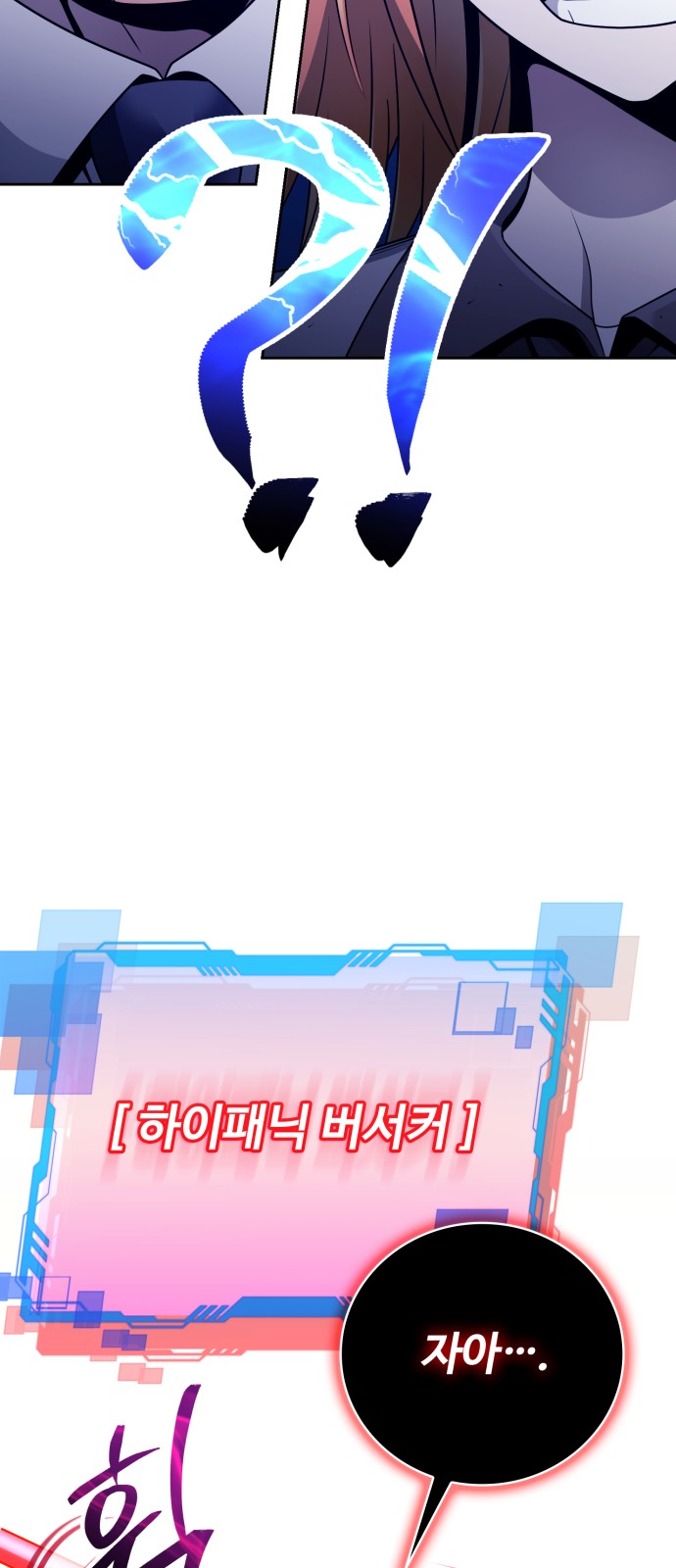93 페이지