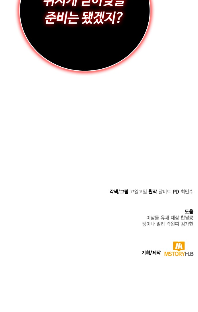 95 페이지