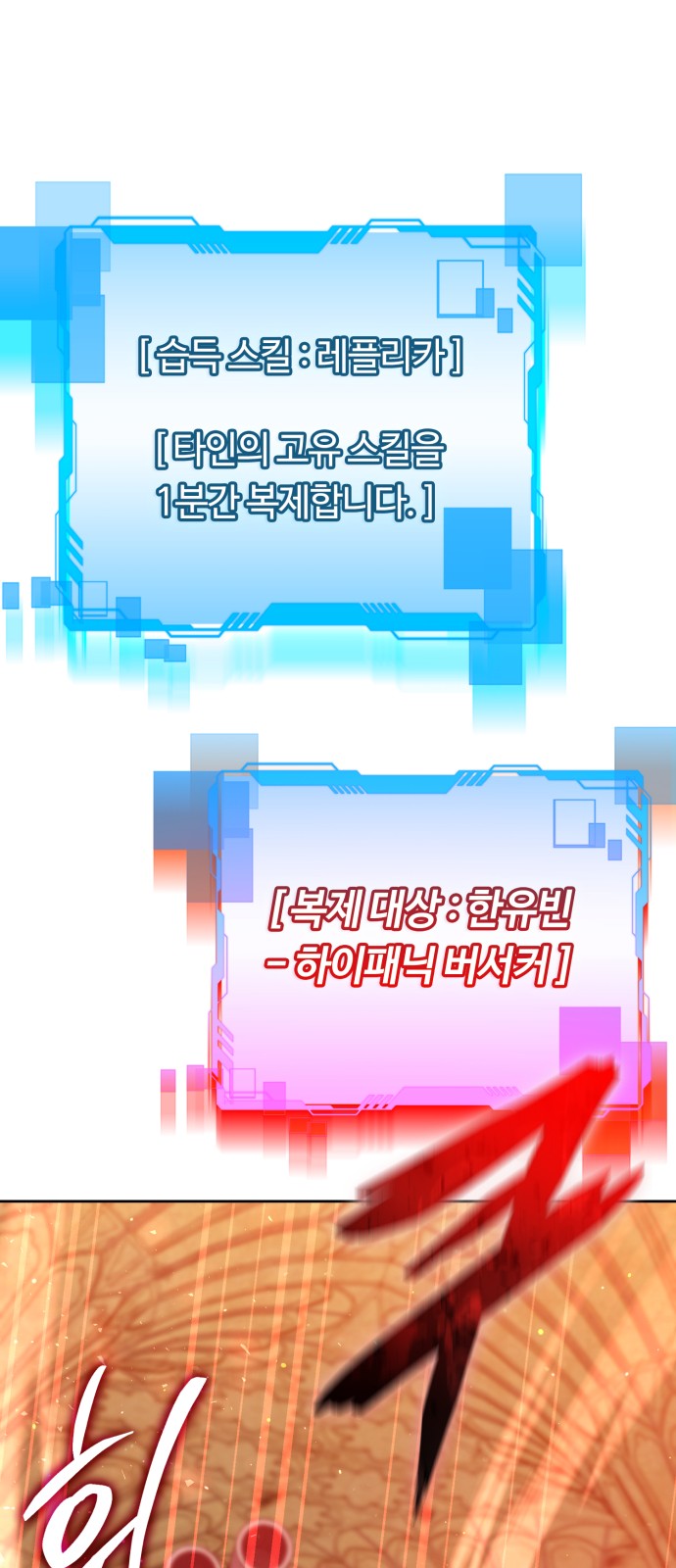 1 페이지