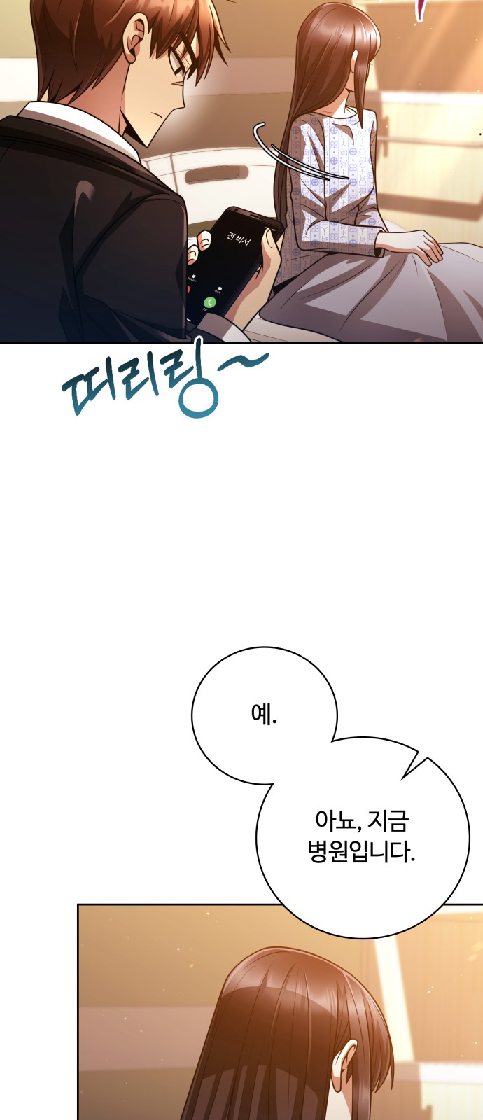 101 페이지