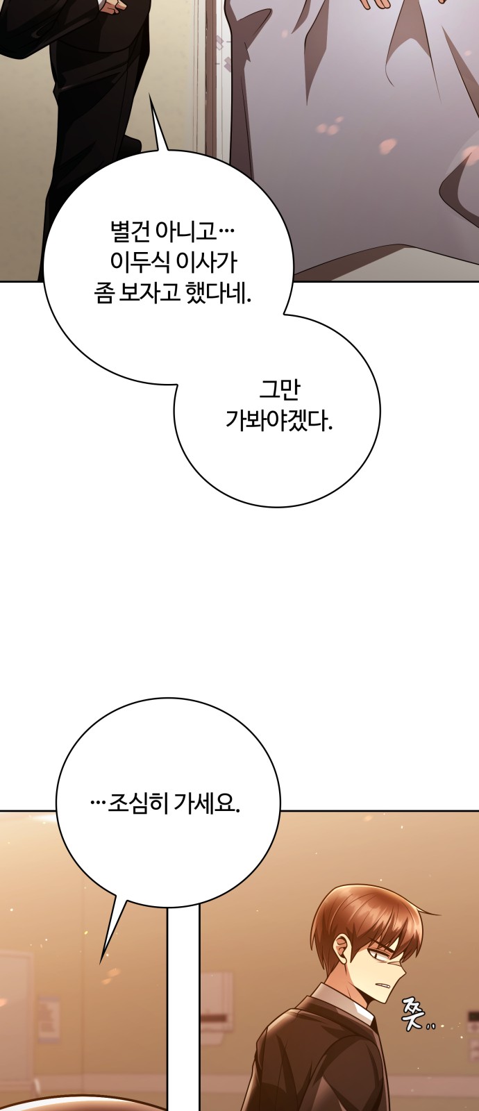 103 페이지