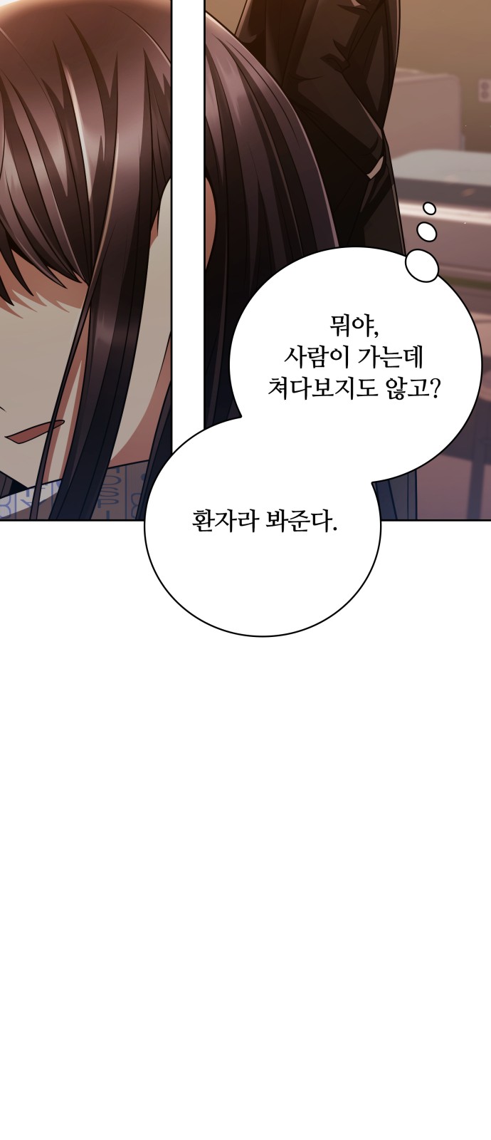 104 페이지