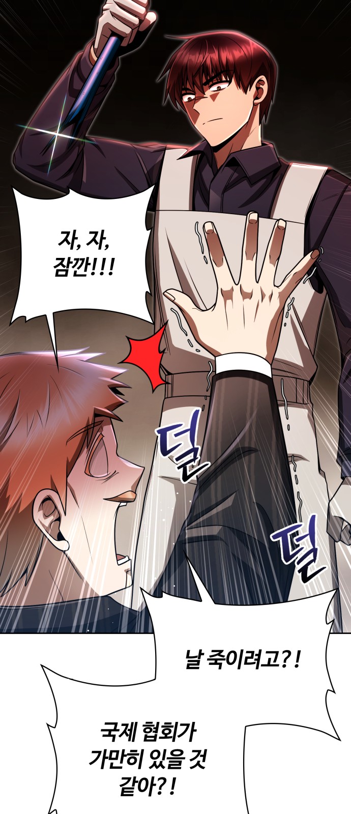 43 페이지