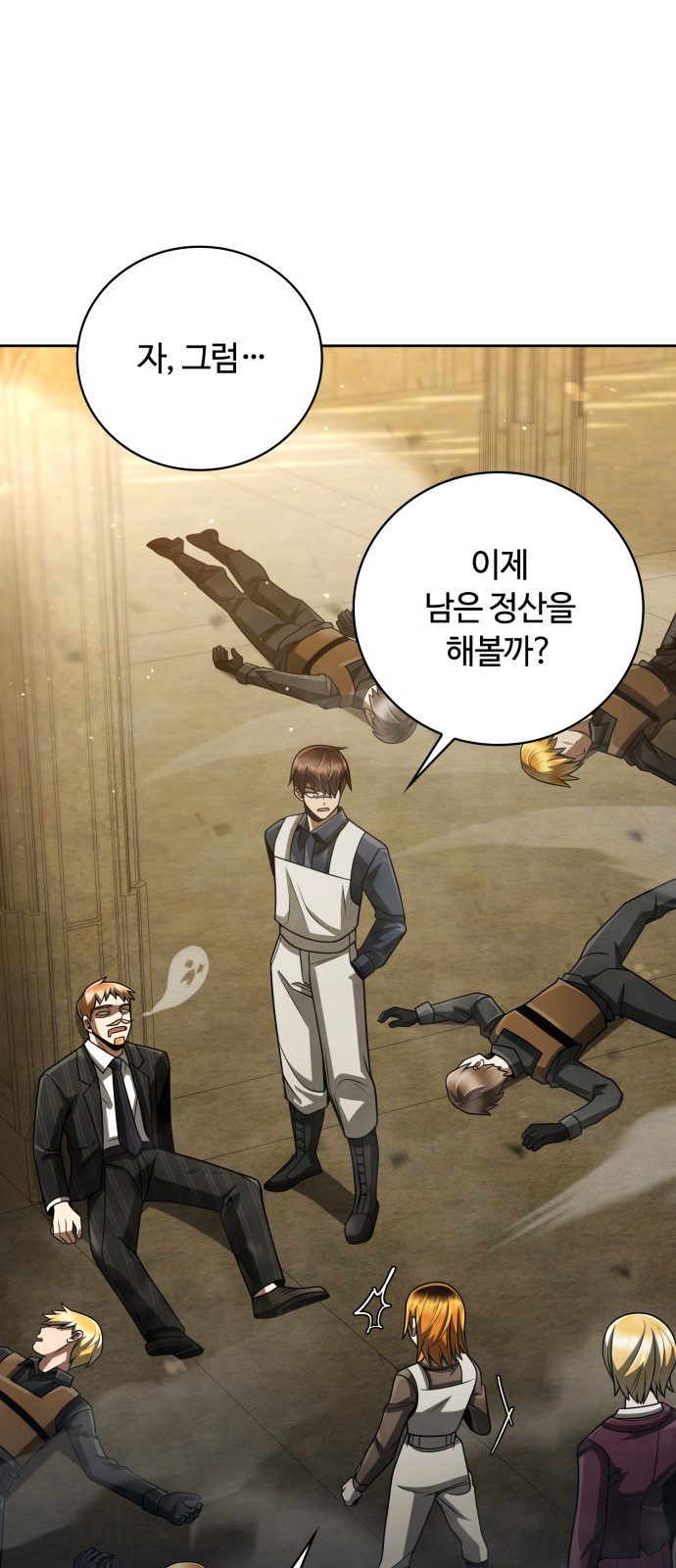51 페이지