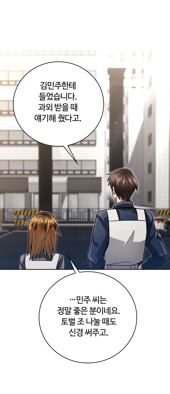 65 페이지