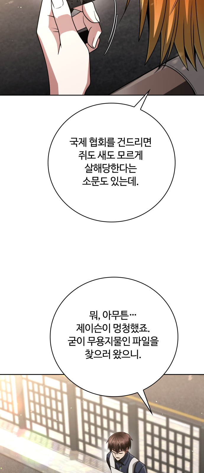 69 페이지