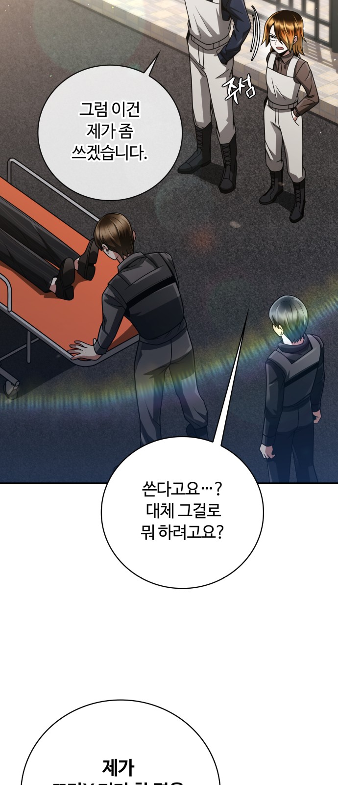 70 페이지
