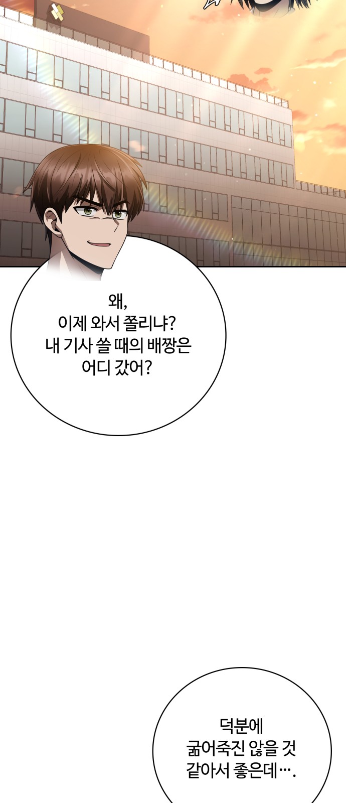 74 페이지
